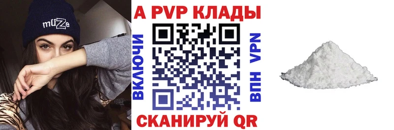 Купить закладку Щучье Alpha-PVP Бошки Шишки Меф мяу мяу ГАШИШ