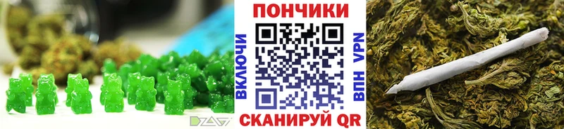 наркотики  гидра как зайти  Canna-Cookies марихуана  Щучье 