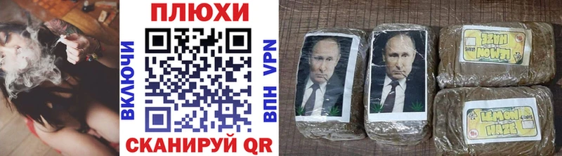Гашиш хэш  купить   Щучье 