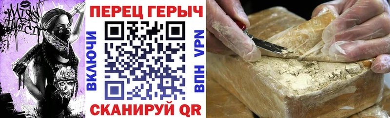 ГЕРОИН афганец Щучье
