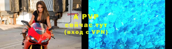 меф Абинск