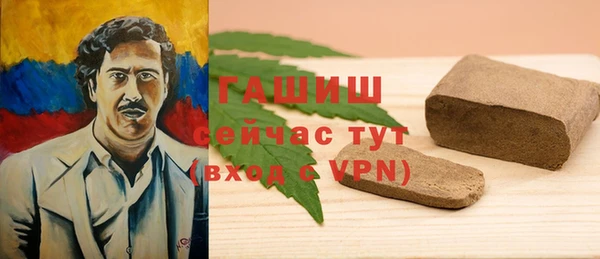 меф Абинск