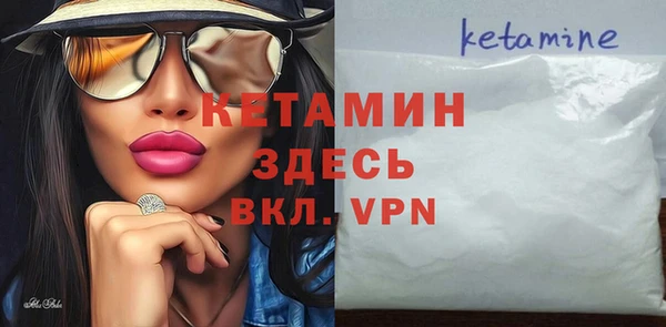 бошки Кукмор