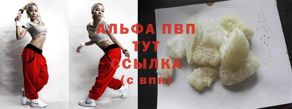 меф Абинск