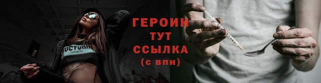 хмурый Абаза