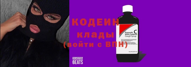 хмурый Абаза