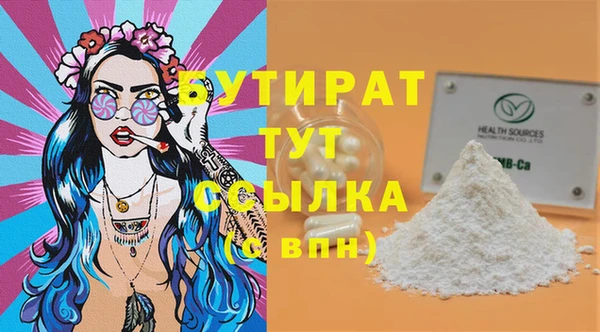 меф Абинск