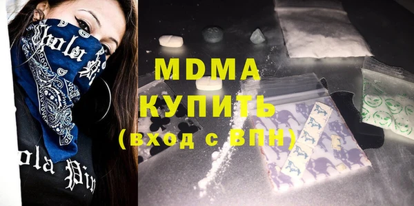 хмурый Абаза