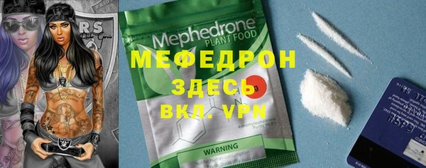 меф Куйбышев