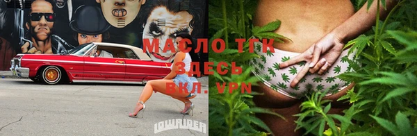 меф Абинск