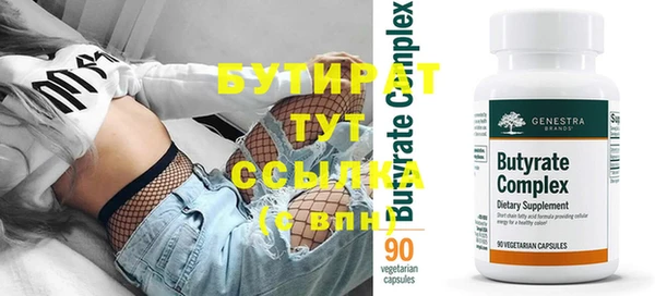 меф Абинск