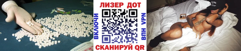 Лсд 25 экстази кислота Щучье