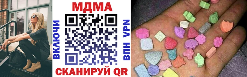 хочу это телеграм МДМА VHQ Щучье