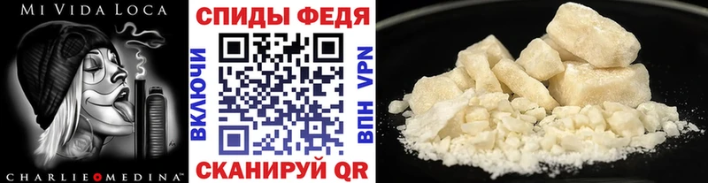 гидра ONION  Щучье  Метамфетамин винт  наркота 