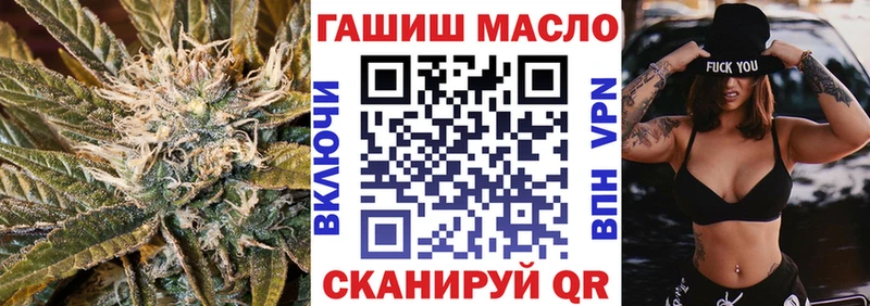 OMG tor  купить наркотик  Щучье  Дистиллят ТГК вейп 