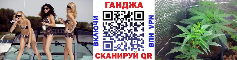 Бошки Шишки план  купить наркотик  Щучье 